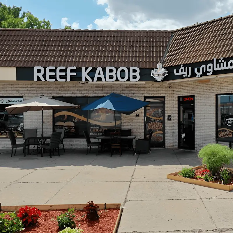 REEF KABOB مشاوي ريف