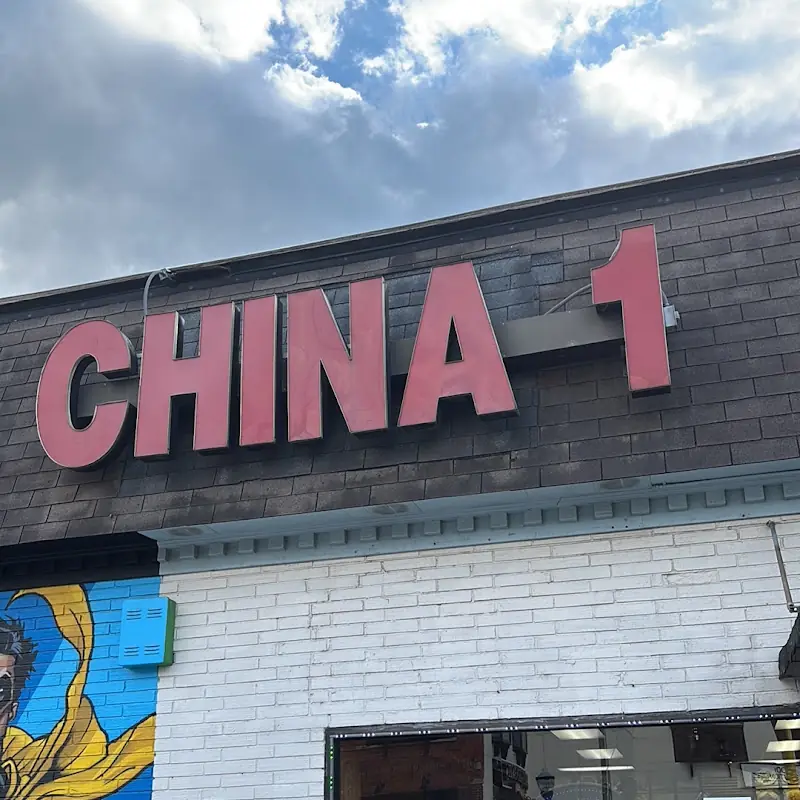 120. Shrimp Chow Mei Fun