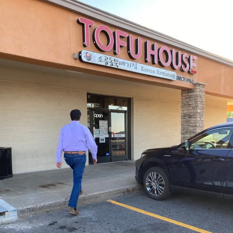 Tofu House 1962 Korean BBQ Restaurant