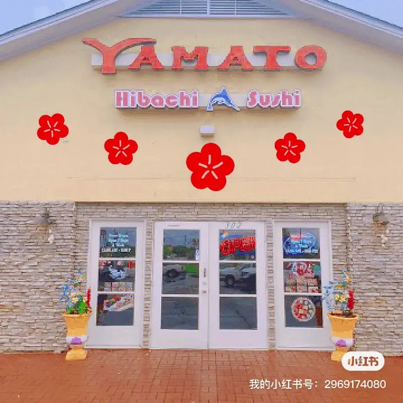 Yamato Steak House of Japan