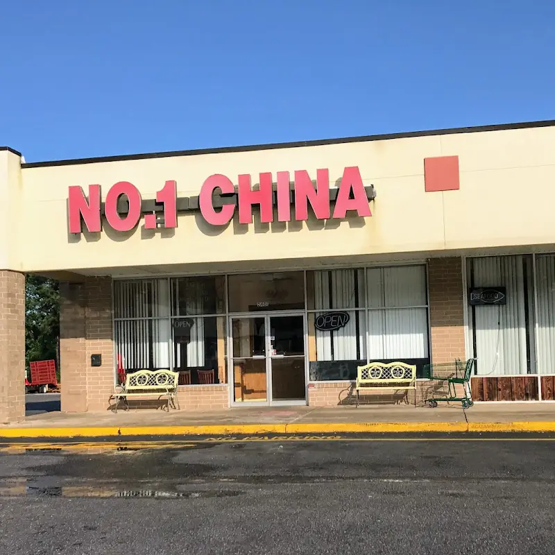 No. 1 China Chinese Restaurant