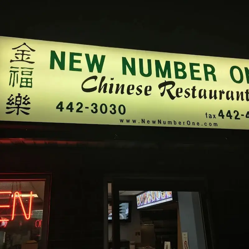 Fried Wonton (10)