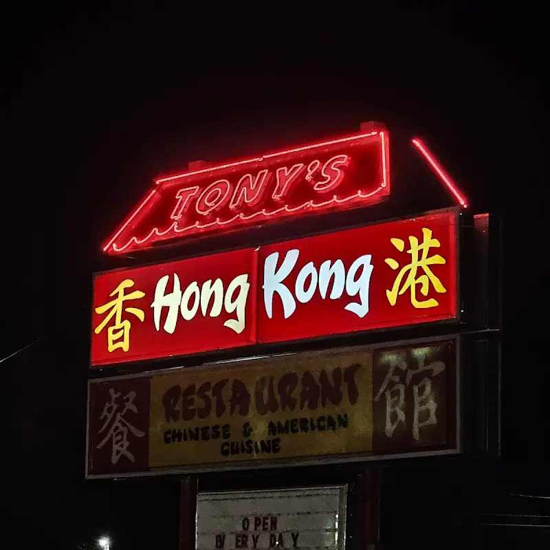 Hong Kong Restaurant
