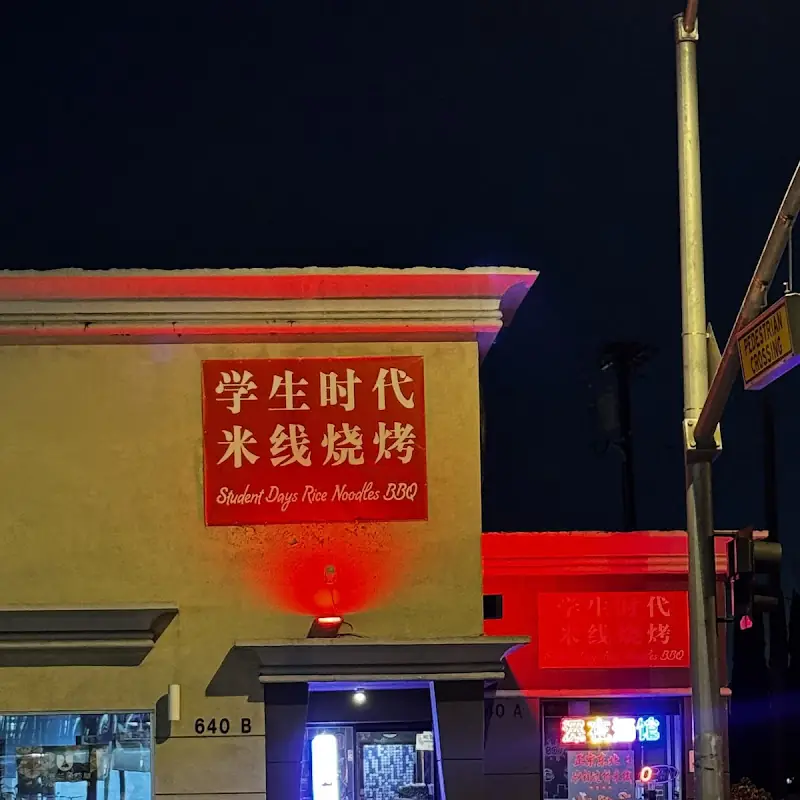 Jia Duo Bao