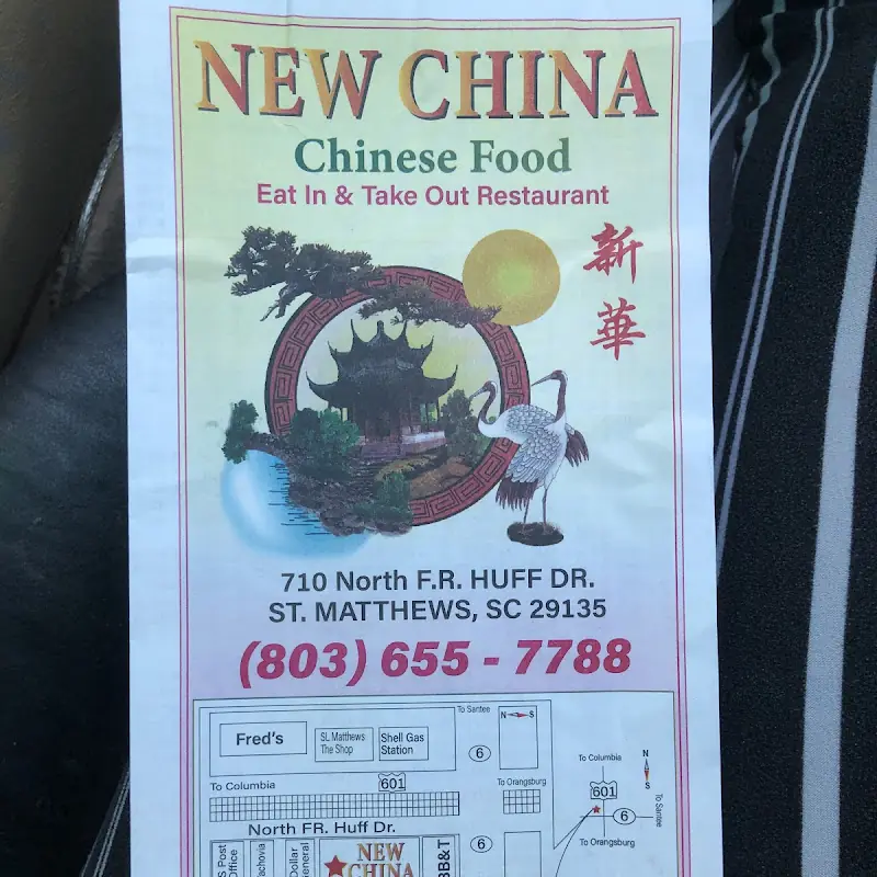 New China Restaurant