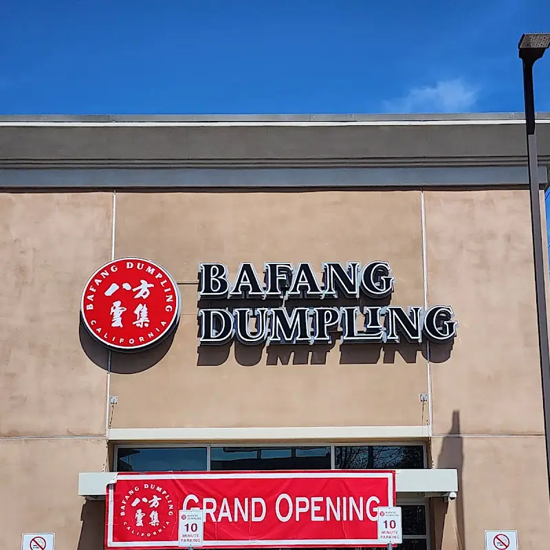 Bafang Dumpling