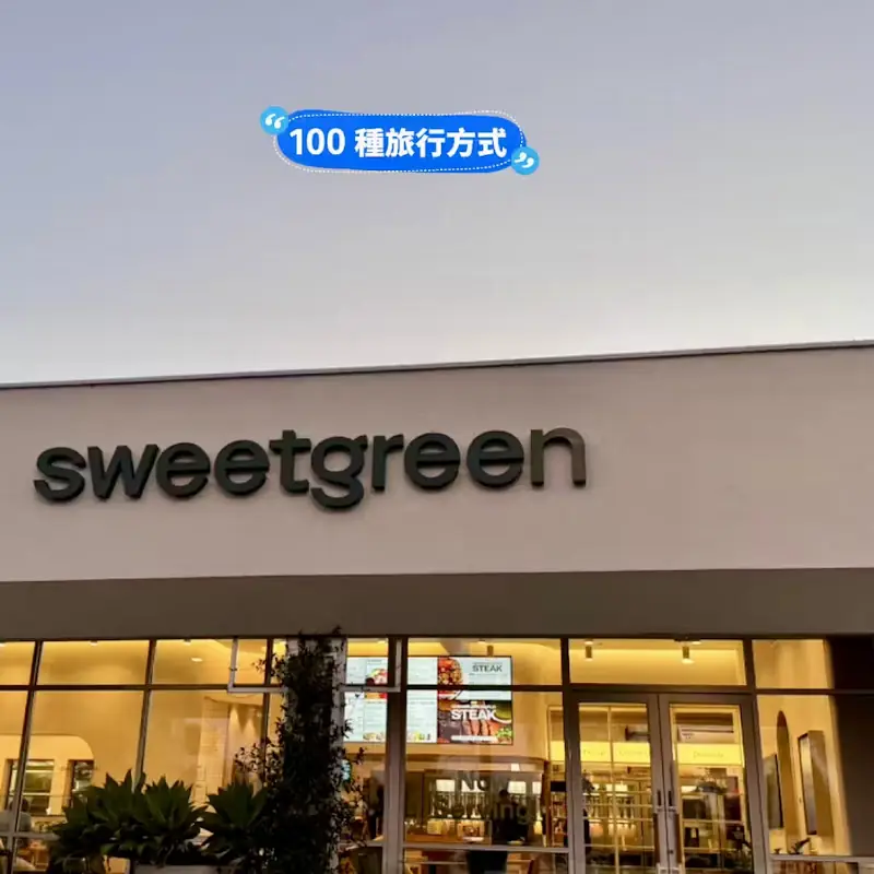 sweetgreen - Healthy Salads, Wraps, and Bowls