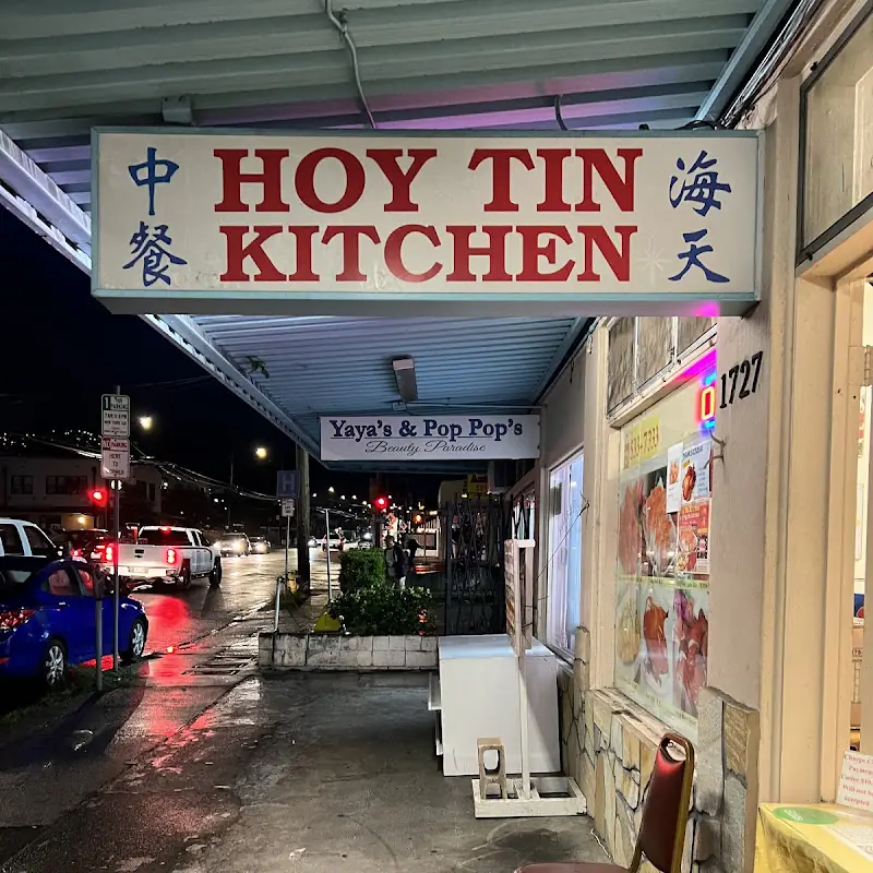 105. Fried Rice with Salted Fish & Chicken