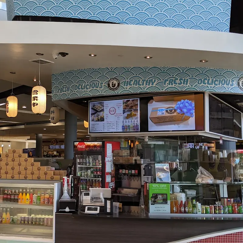 IJ Sushi Burrito