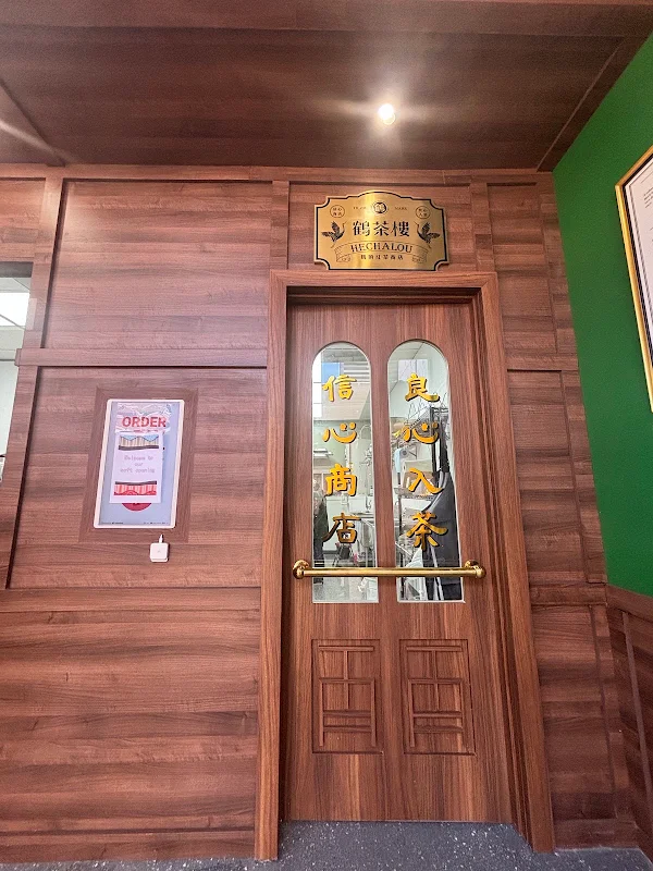 Hechalou Tea House & Jelly -Phoenix