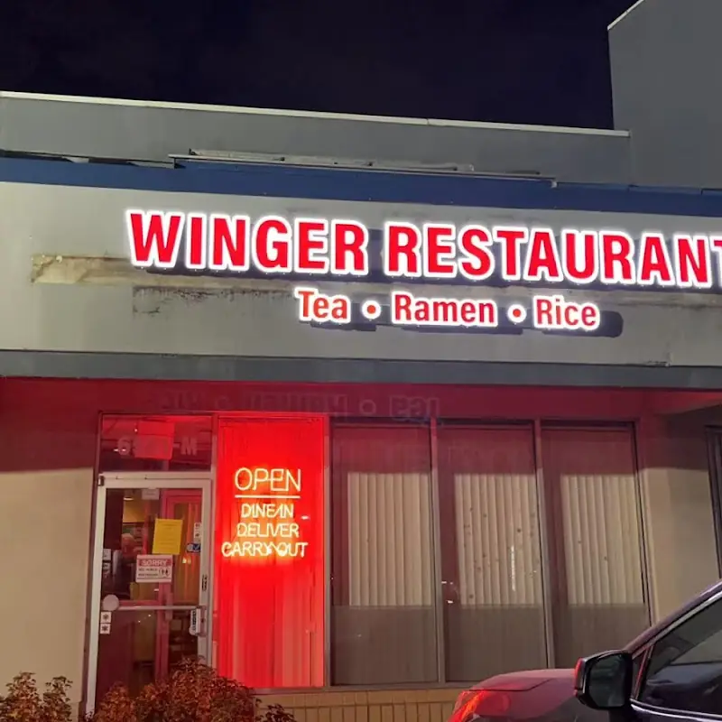 Winger Restaurant 旺阁