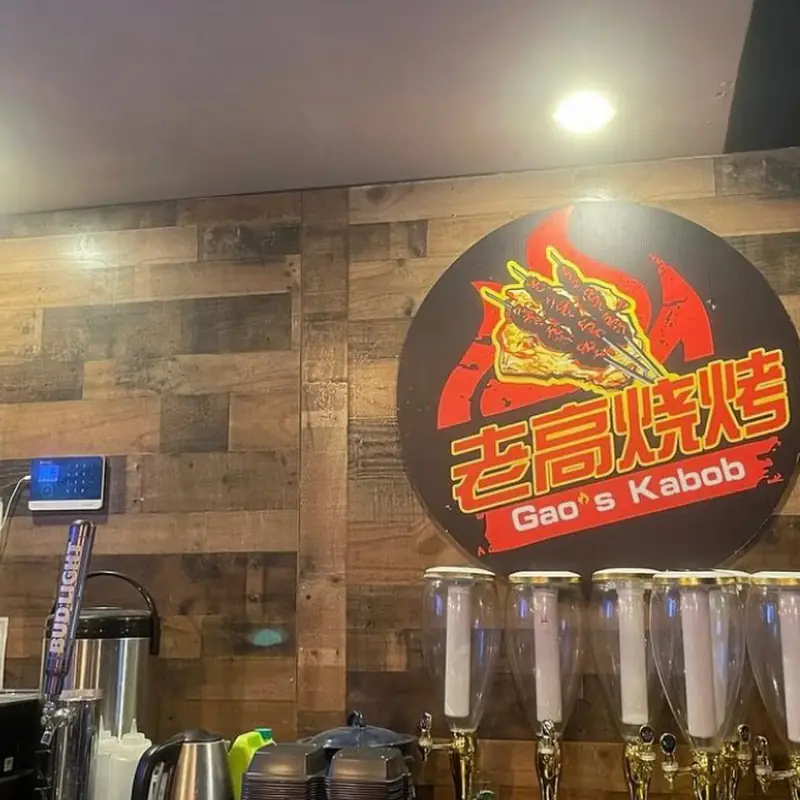GAO’s BBQ
