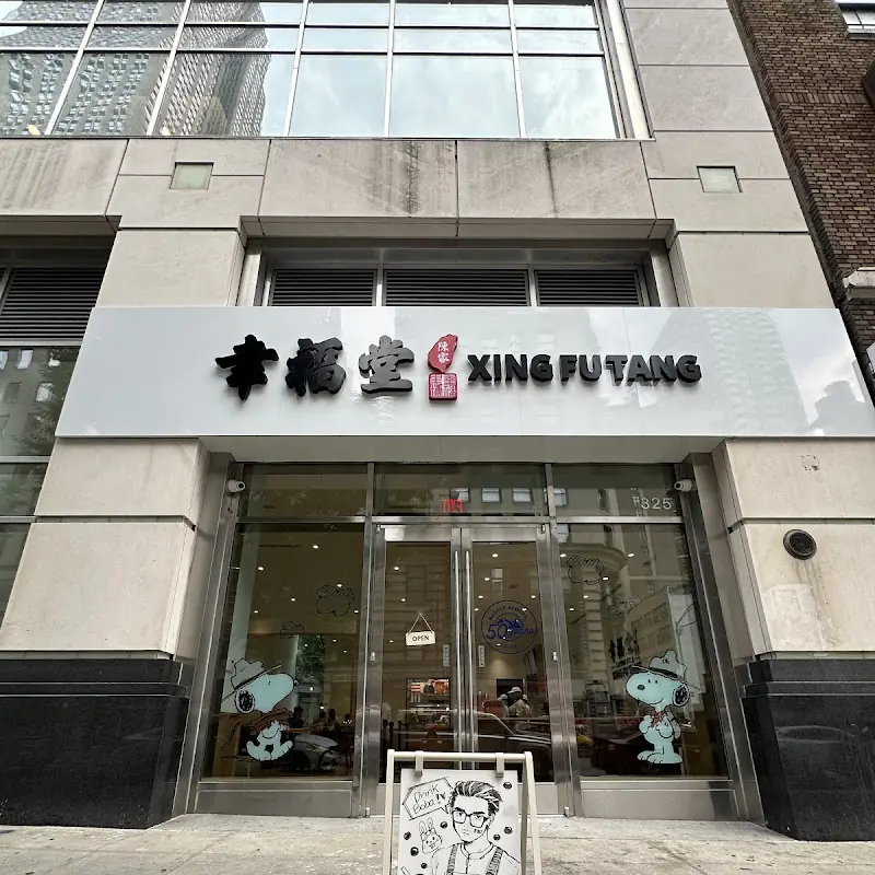 Xing Fu Tang Ktown
