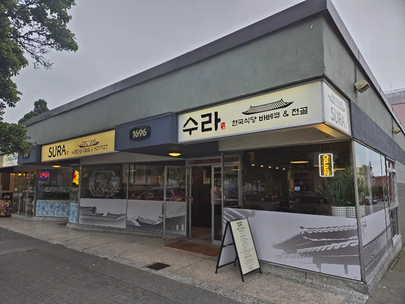 Sura Korean GrillHouse