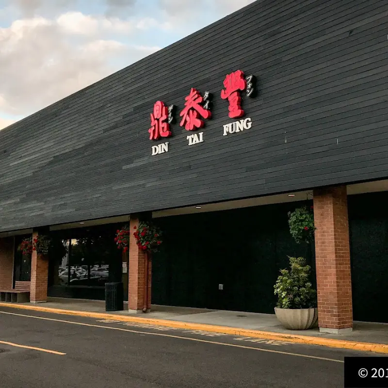 Din Tai Fung 鼎泰豐