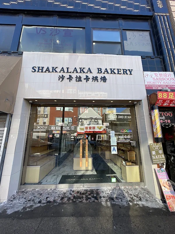 SHAKALAKA BAKERY