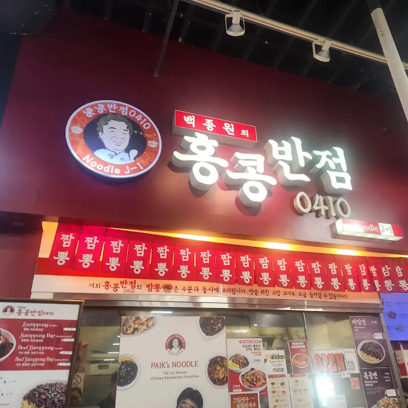 13. Shrimp fried rice(새우볶음밥)