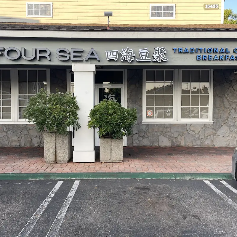 Four Sea Restaurant