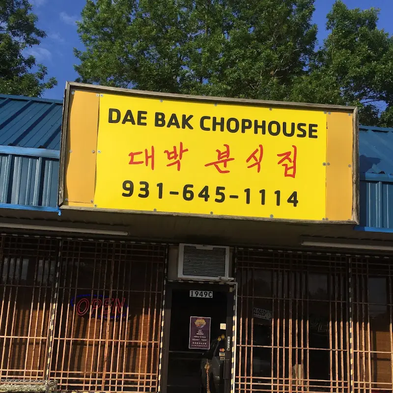 Dae Bak ChopHouse