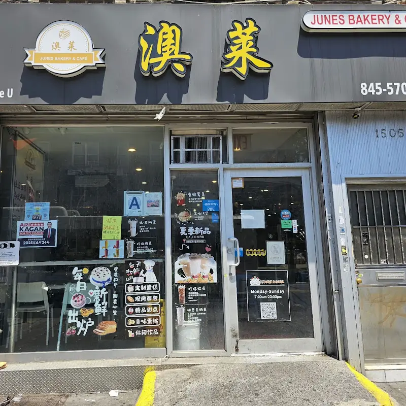 Sesame Ball / 煎堆 1
