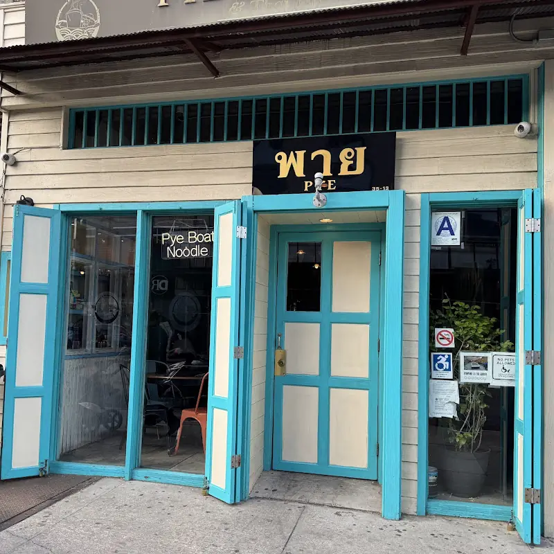 Pye Boat Noodle