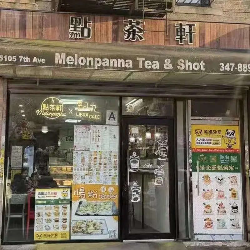 #4- Fried Dough, 2Tea Egg and SoyBean Milk 油条2茶叶蛋豆浆