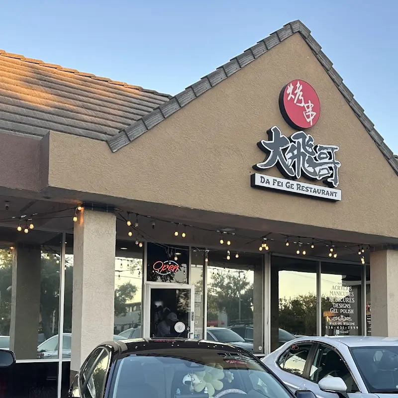 Da Fei Ge Restaurant | Chinese