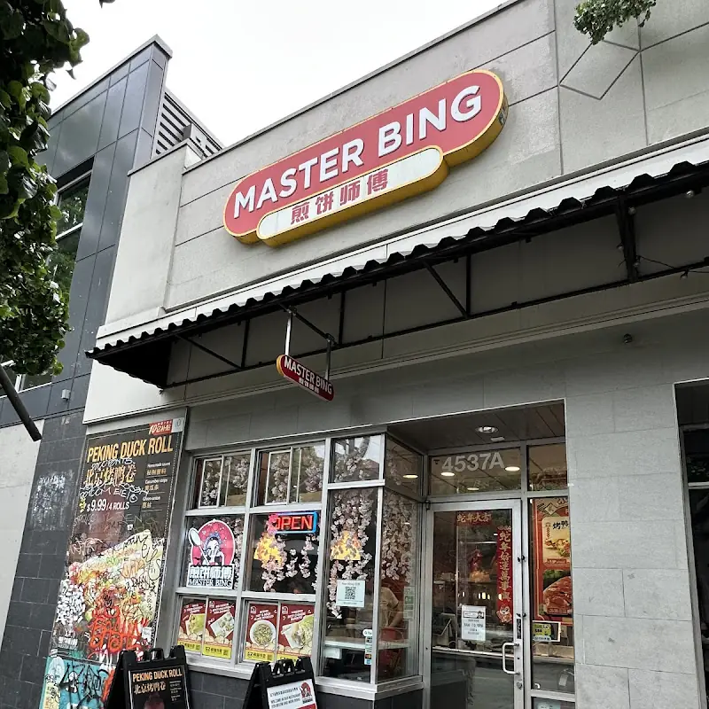 Master Bing (UW)