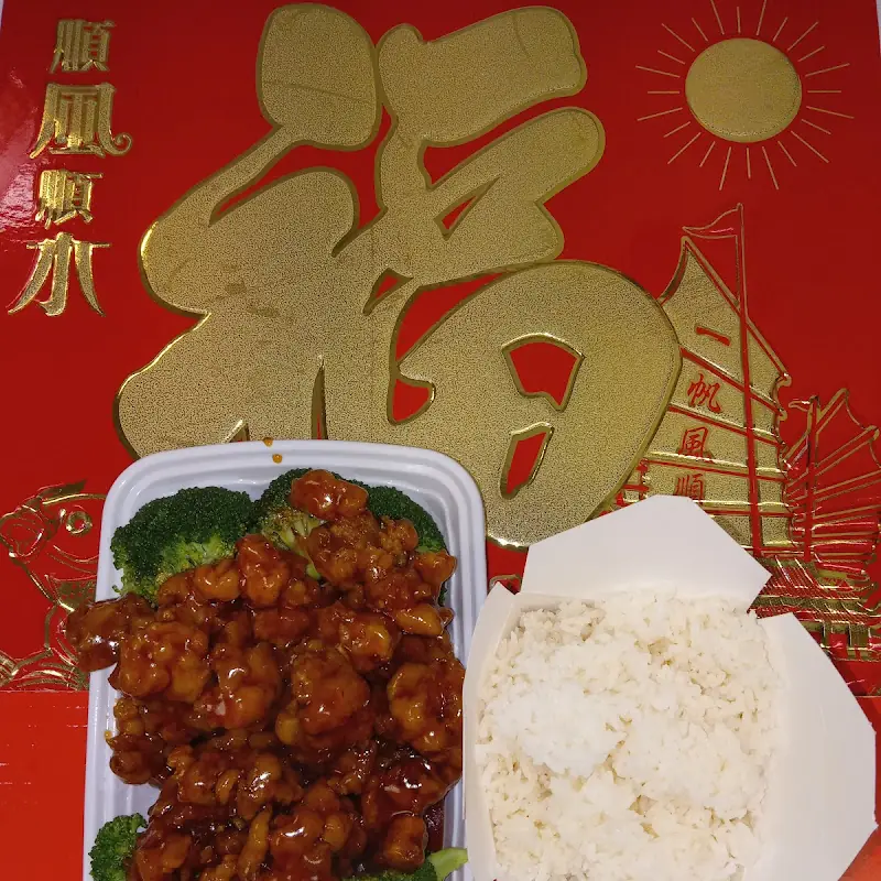 37 Beef fried rice (Qt)