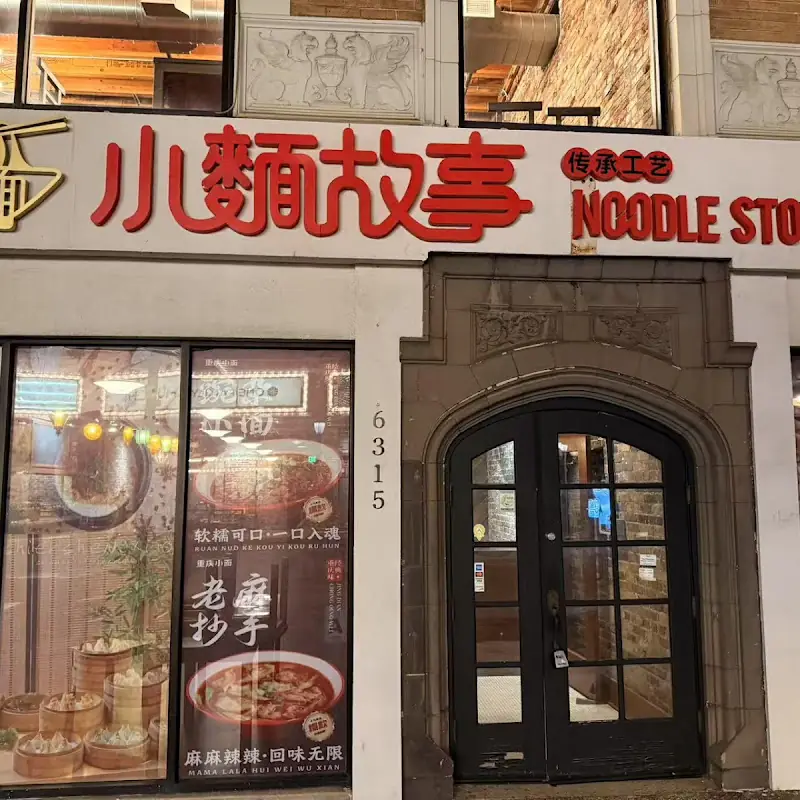 Noodle Story小面故事