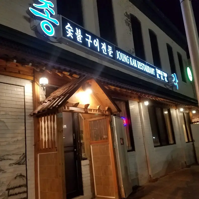 Jong Kak