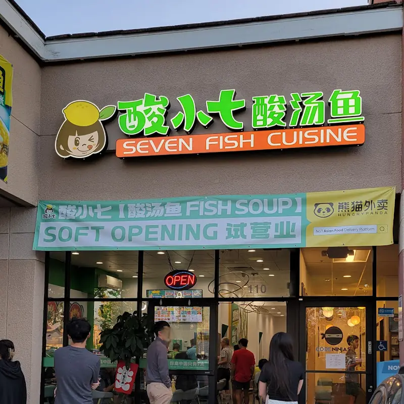 铁锅香煎鱼Iron Pot Pan-Seared Fish