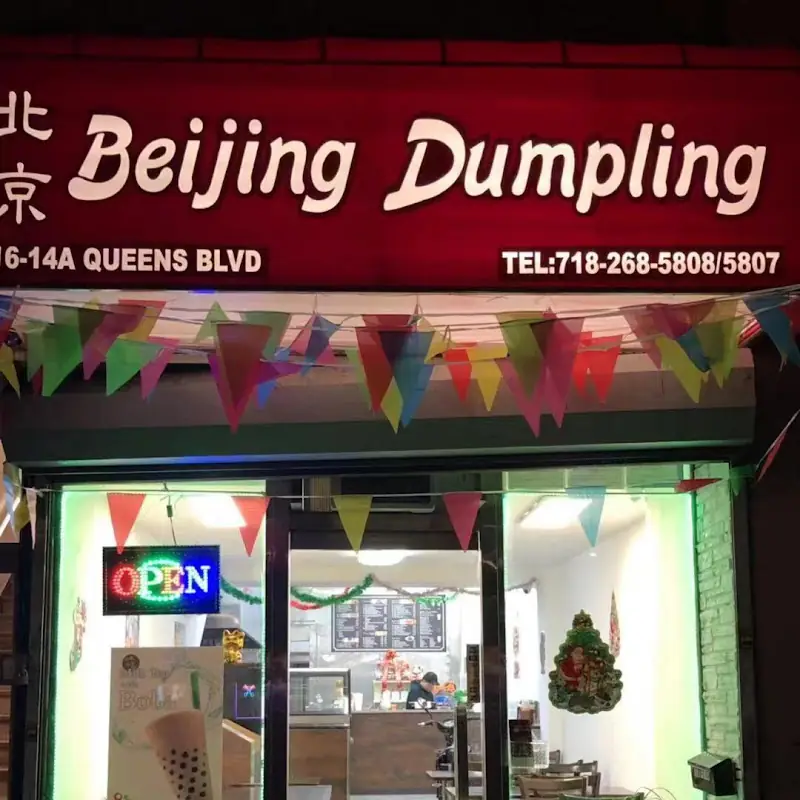 Dumpling Sauce (12oz)