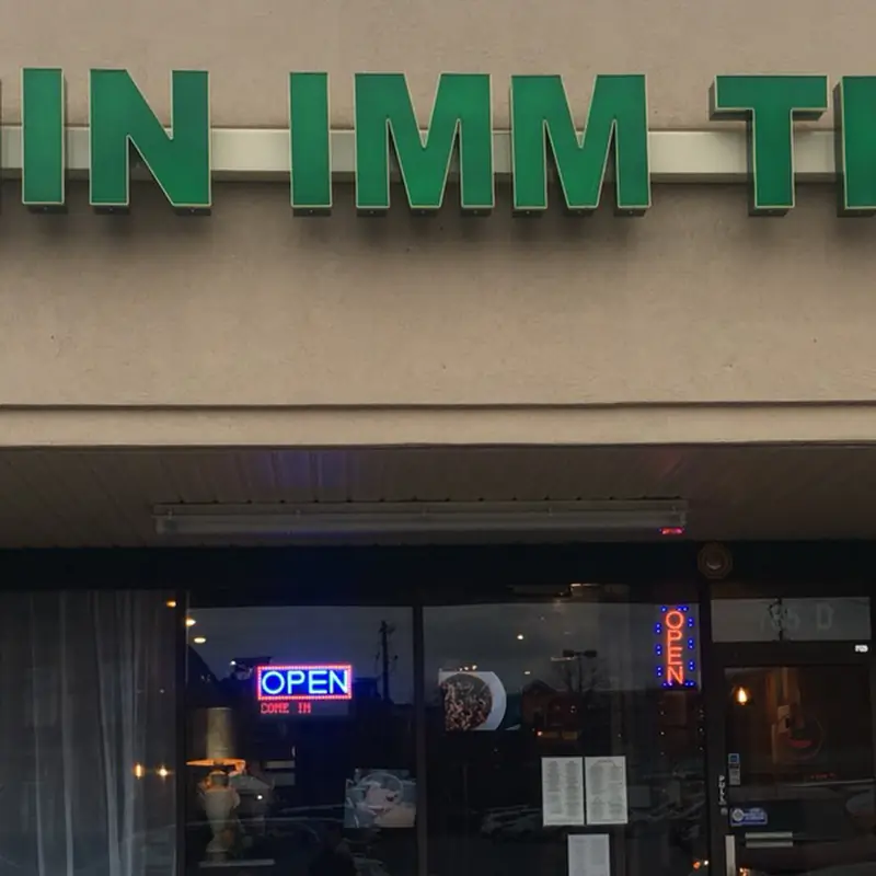 KIIN IMM THAI RESTAURANT - Rockville