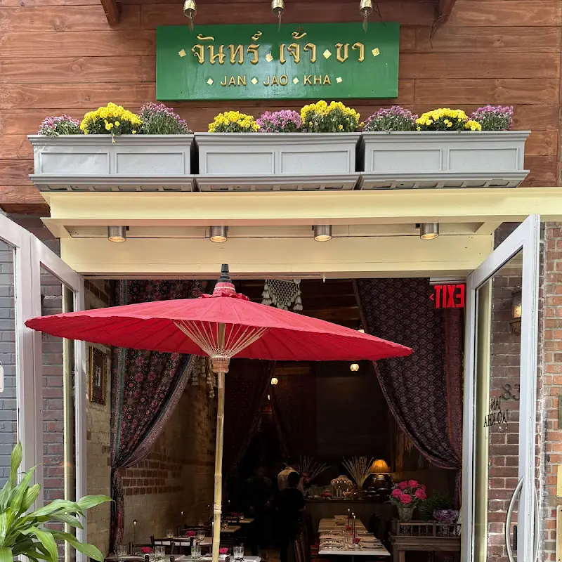 Jan Jao Kha Thai Restaurant