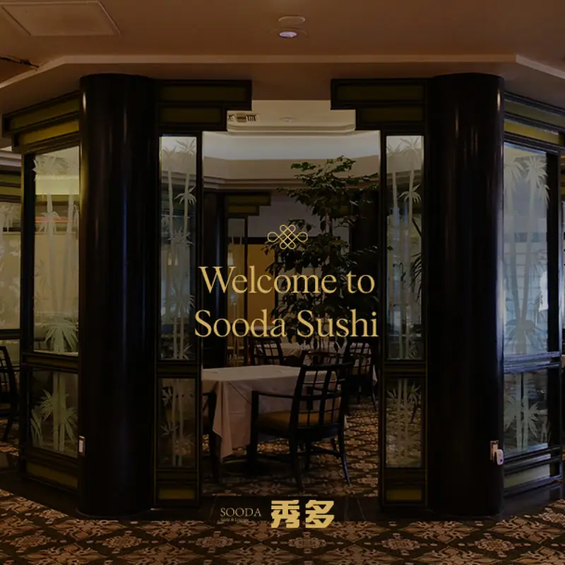 Sea Bass - Suzuki