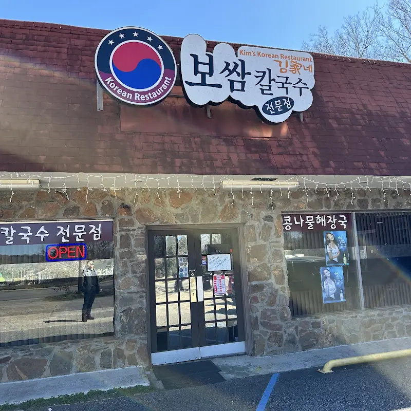 Kim's Korean Restaurant