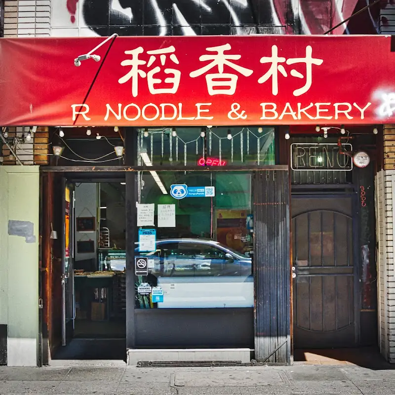 N06. Braised Beef Noodle Soup 红烧牛肉面