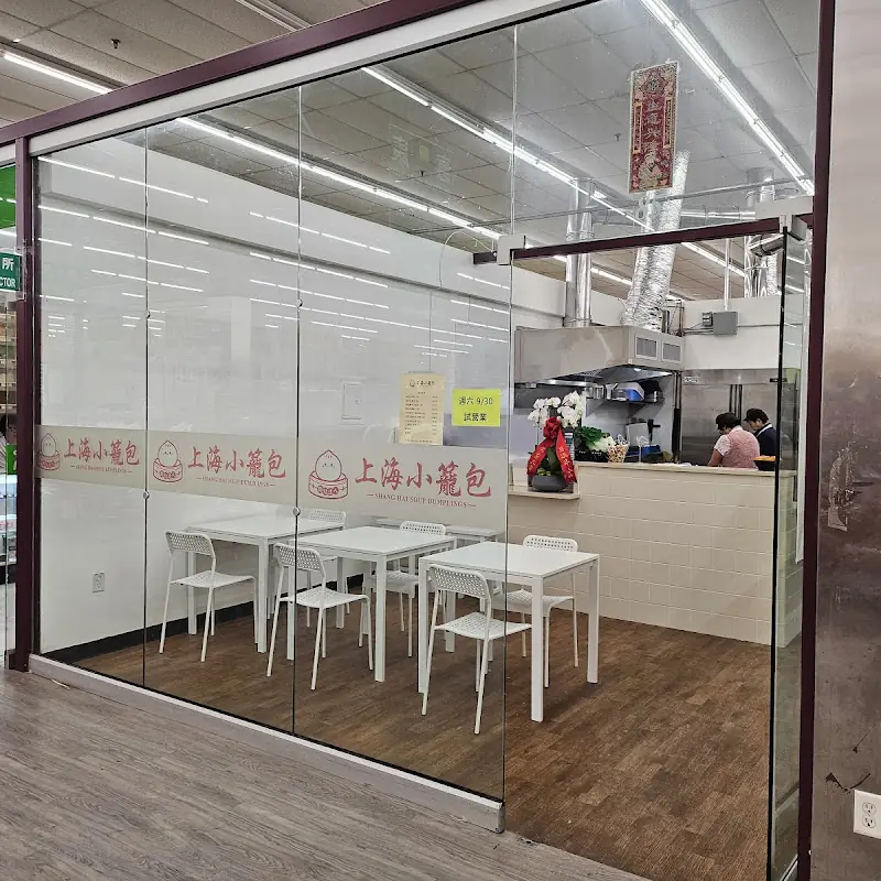 Shanghai Soup Dumplings 上海小籠包