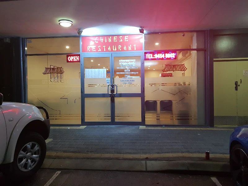 Village Chinese Restaurant