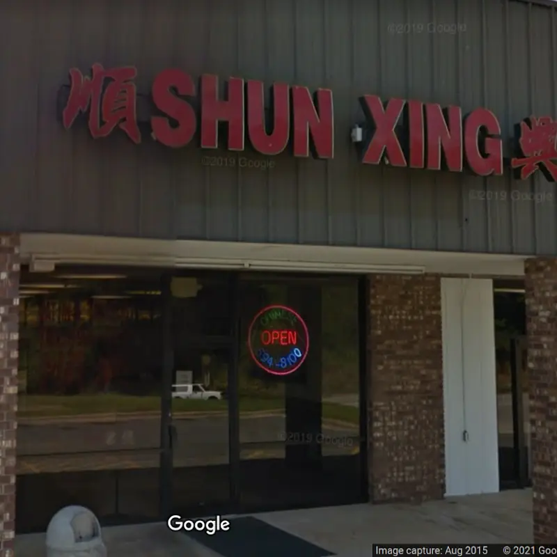 Shun Xing