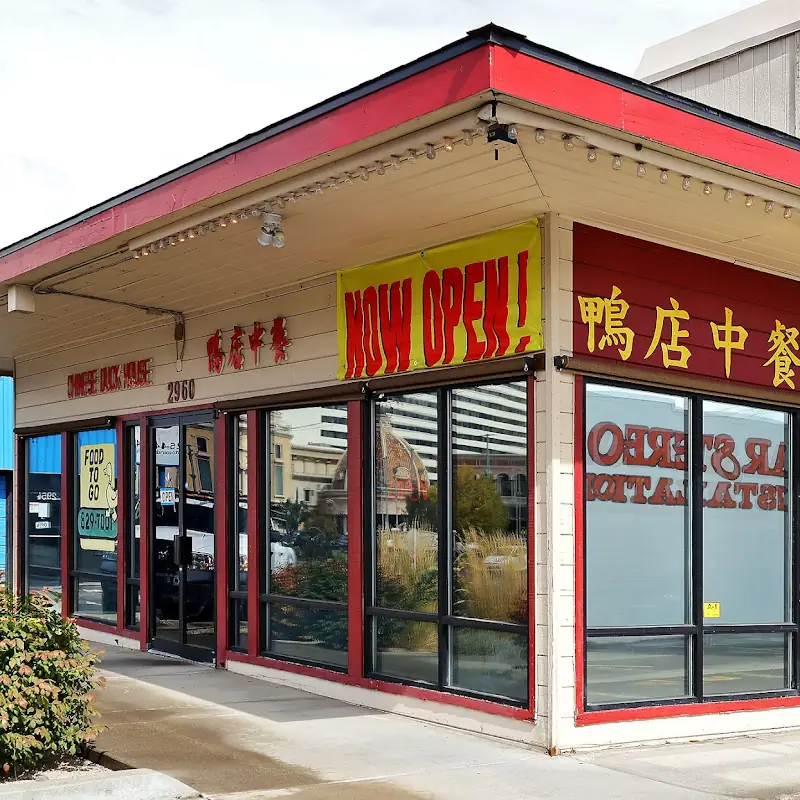 Chinese Duck House