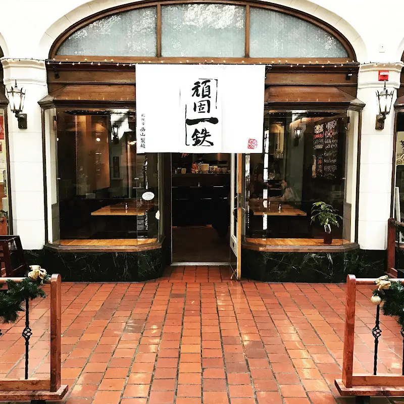 Ganko Ittetsu Ramen