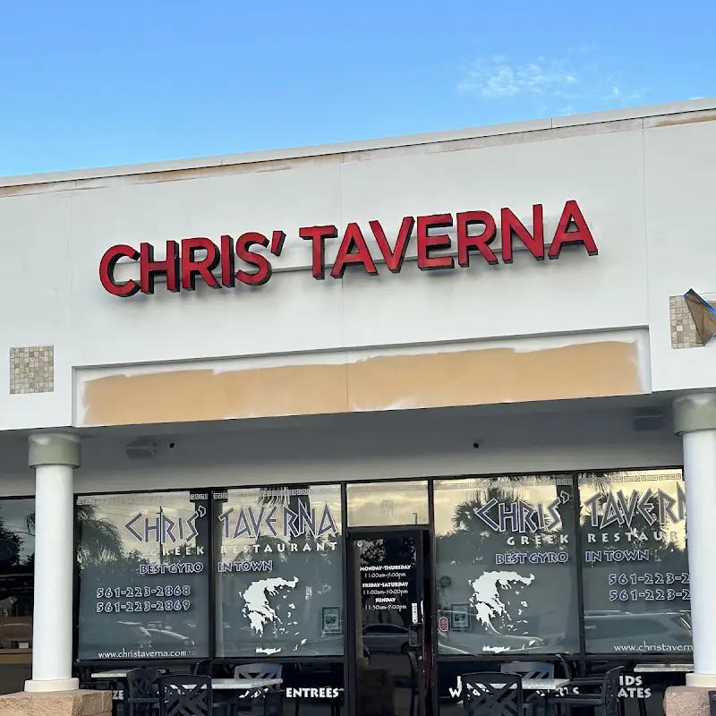 Chris' Taverna