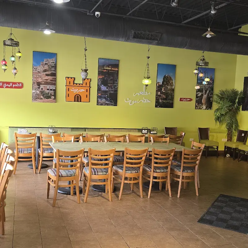 Taza Bakery and Hadramout Restaurant