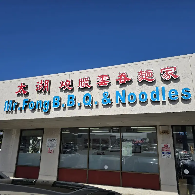Seafood Combo Chow Mein 海鮮炒麵