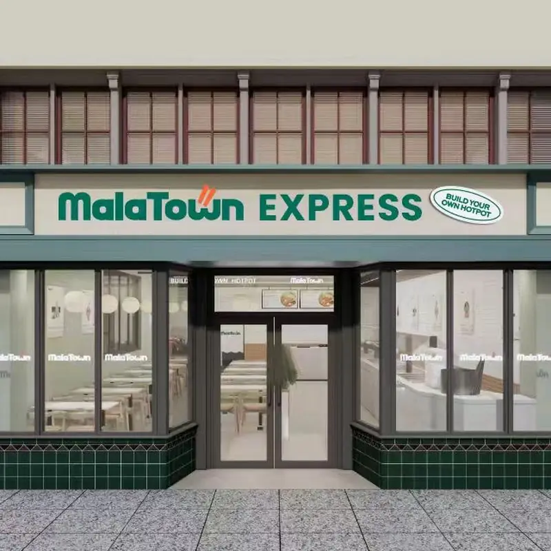 Mala Town Express 自选麻辣烫
