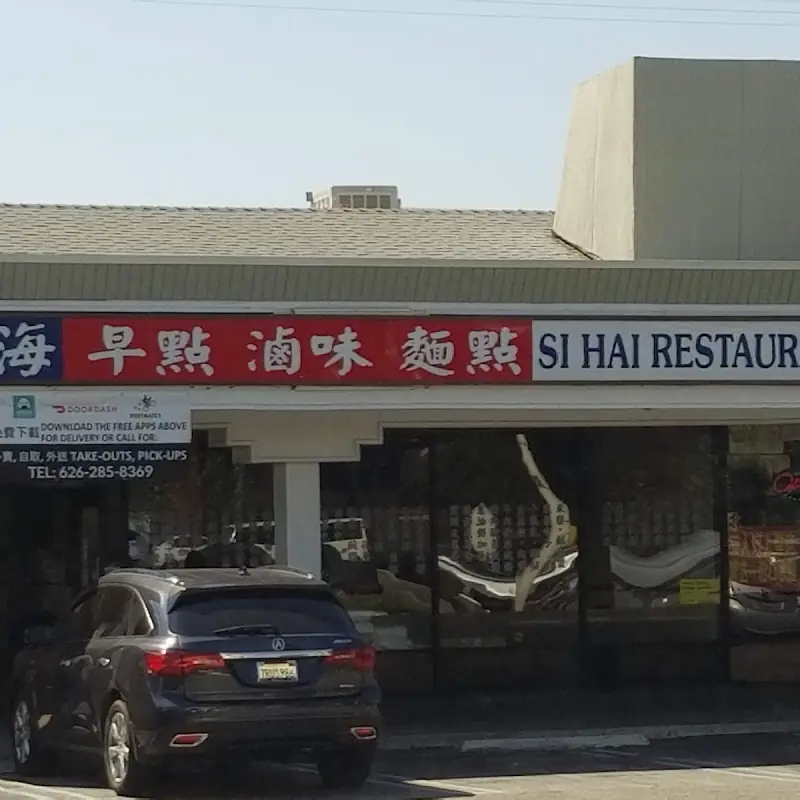 Si Hai Restaurant