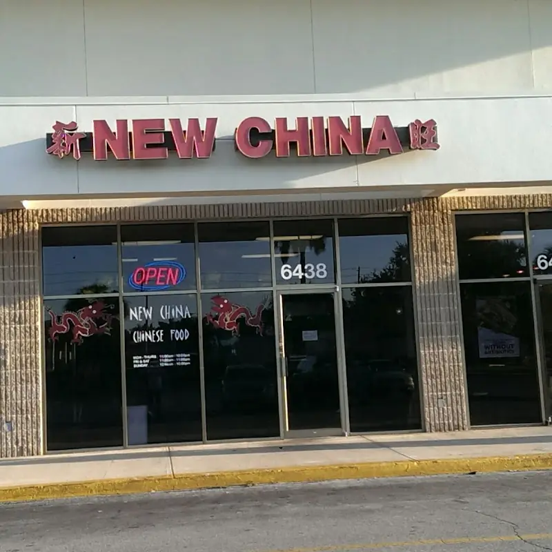 New China 2