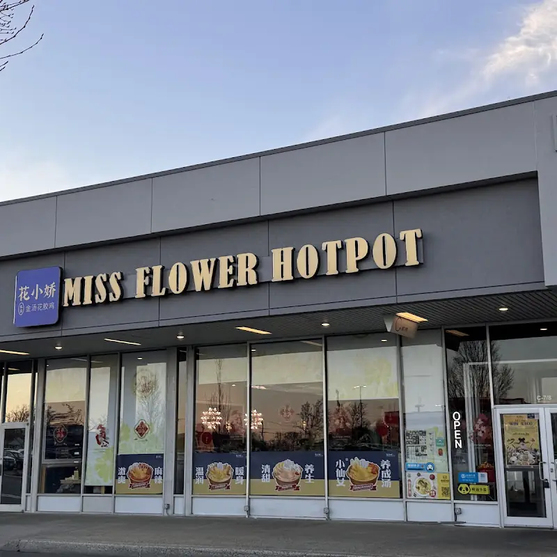Miss Flower Hotpot 花小娇金汤花胶鸡